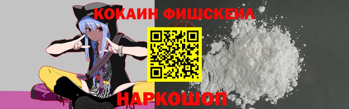 COCAIN 98% Балахна