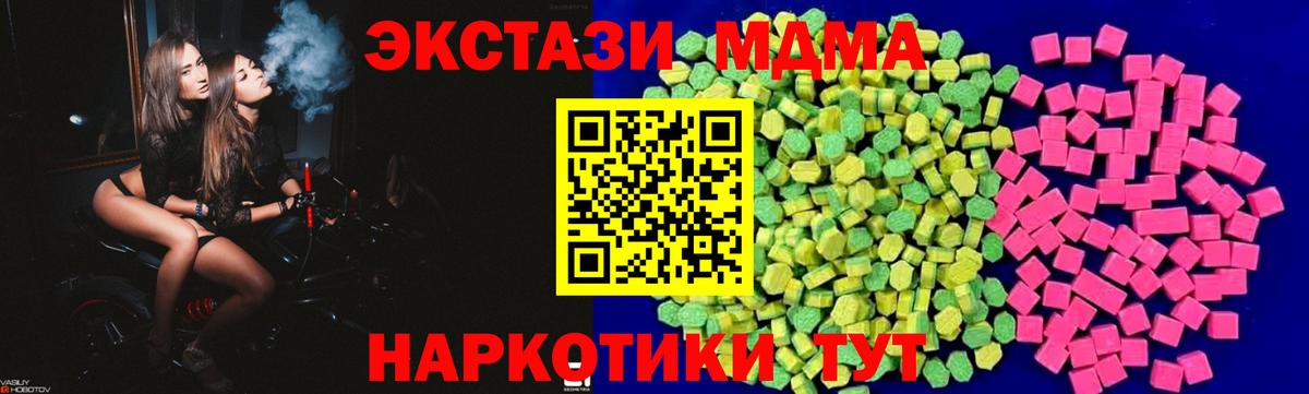 Балахна  магазин  наркотиков  ЭКСТАЗИ 300 mg  Вход с VPN  ЭКСТАЗИ TESLA 