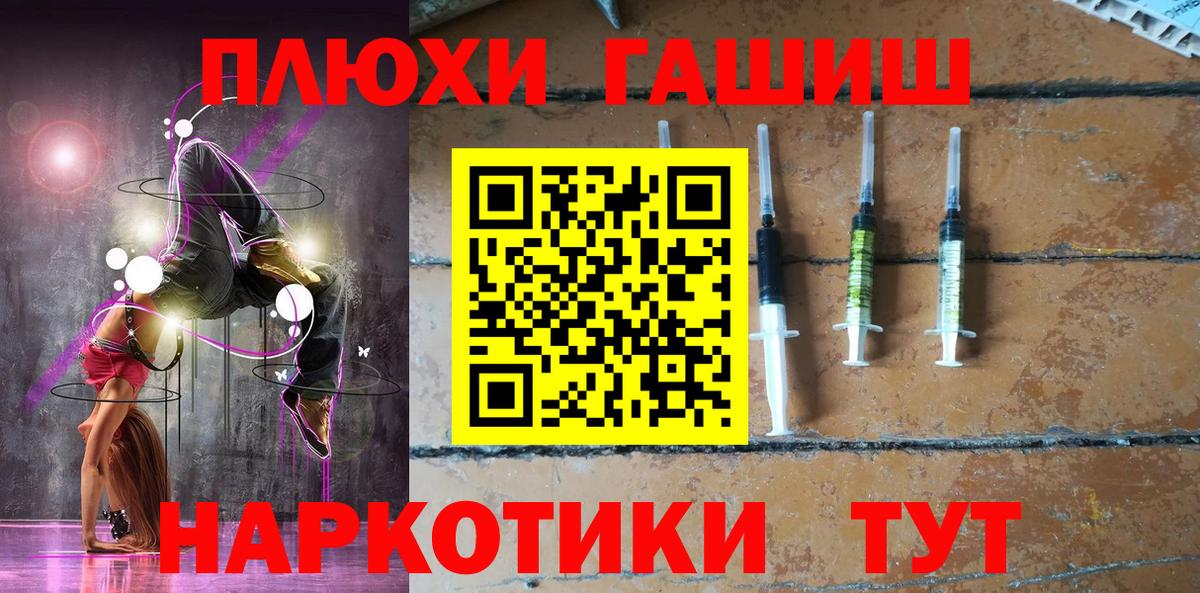 Гашиш ice o lator  Вход с VPN  ГАШ  ГАШИШ 40% ТГК  Балахна 