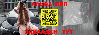 меф Апрелевка