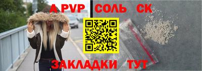 бошки Апшеронск