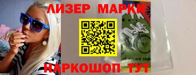 бошки Апшеронск