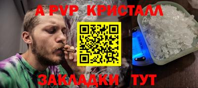 меф Апрелевка