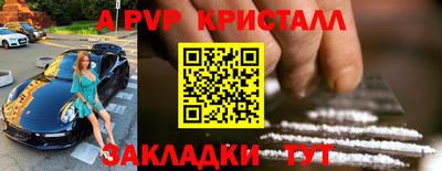 бошки Апшеронск