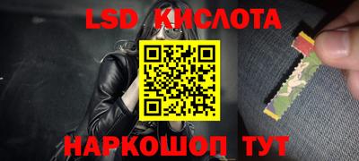 бошки Апшеронск