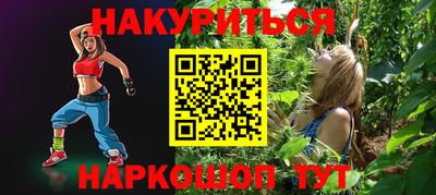 бошки Апшеронск