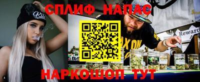бошки Апшеронск