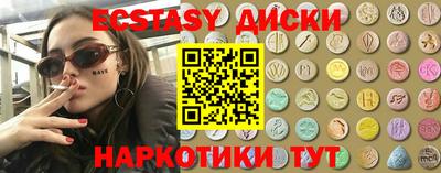 ПСИЛОЦИБИНОВЫЕ ГРИБЫ Аргун