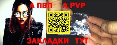 меф Апрелевка