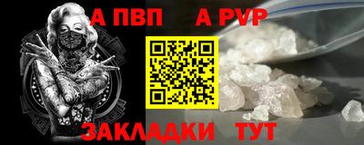 бошки Апшеронск