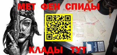 бошки Апшеронск