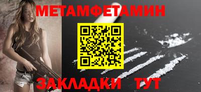 бошки Апшеронск