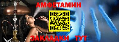 бошки Апшеронск