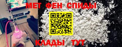 меф Апрелевка