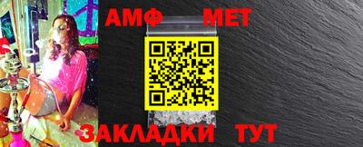 бошки Апшеронск