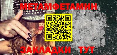 меф Апрелевка
