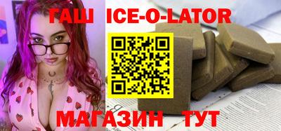 бошки Апшеронск
