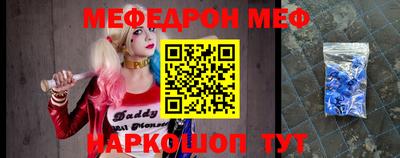 бошки Апшеронск