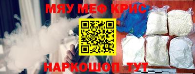 бошки Апшеронск