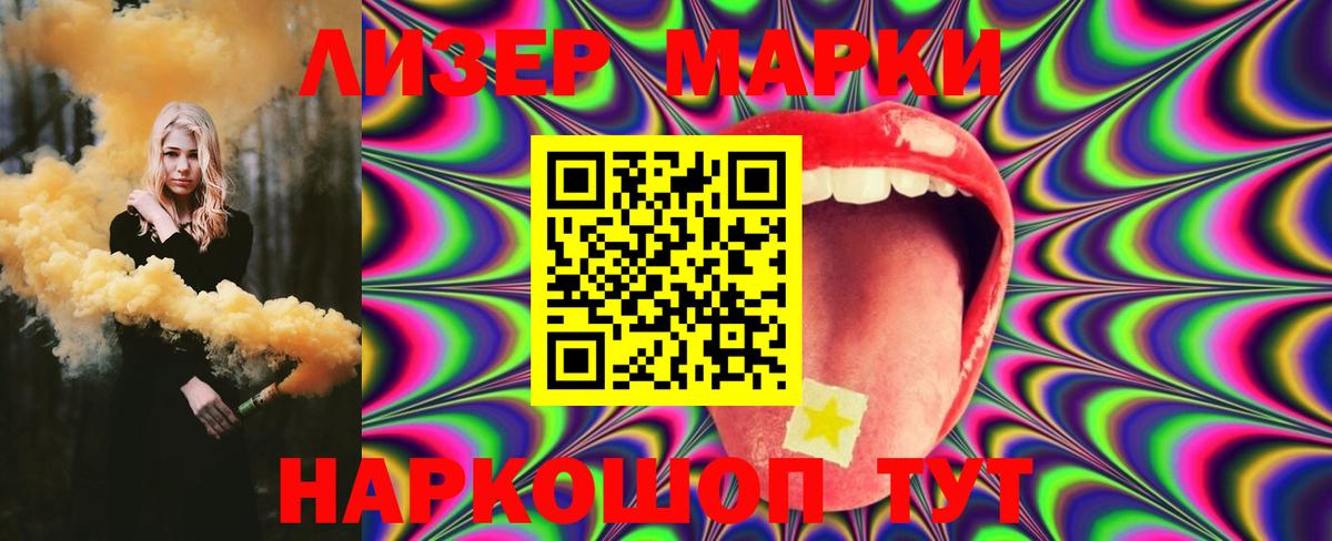 ЛСД экстази ecstasy Балахна