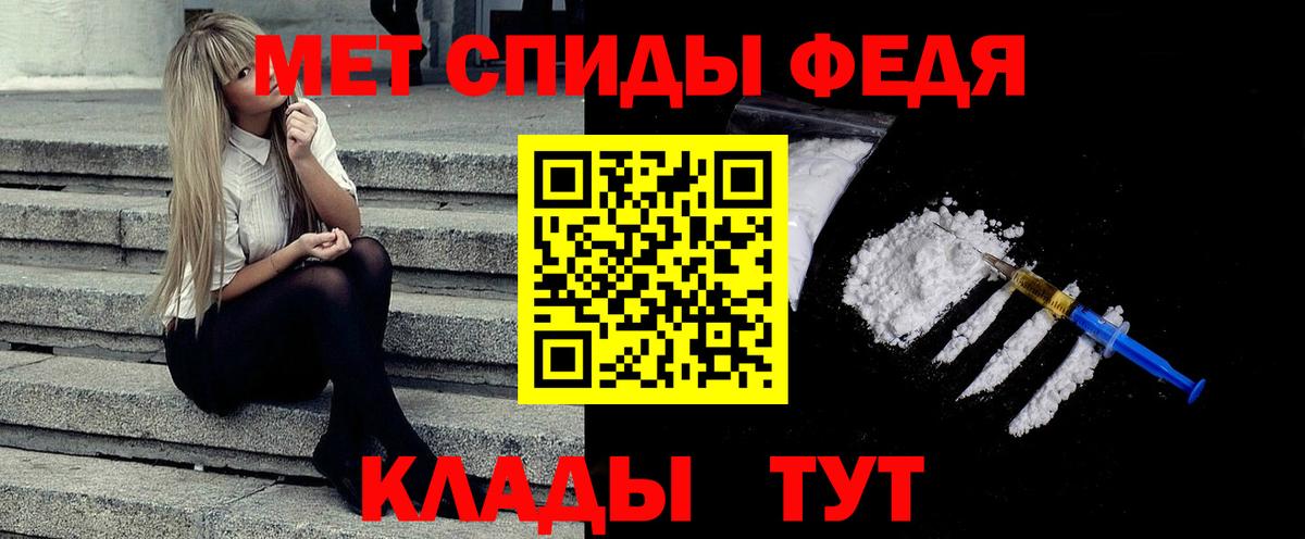 Первитин пудра  Первитин пудра  Балахна  Вход с VPN 