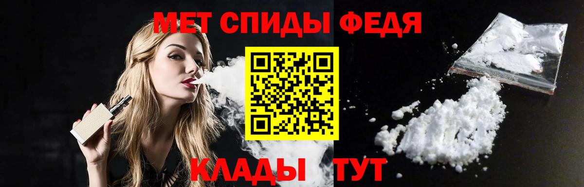 МЕТАМФЕТАМИН Methamphetamine Балахна