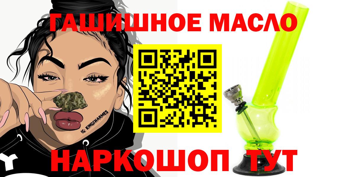 Балахна  Дистиллят ТГК Wax  Вход с VPN 