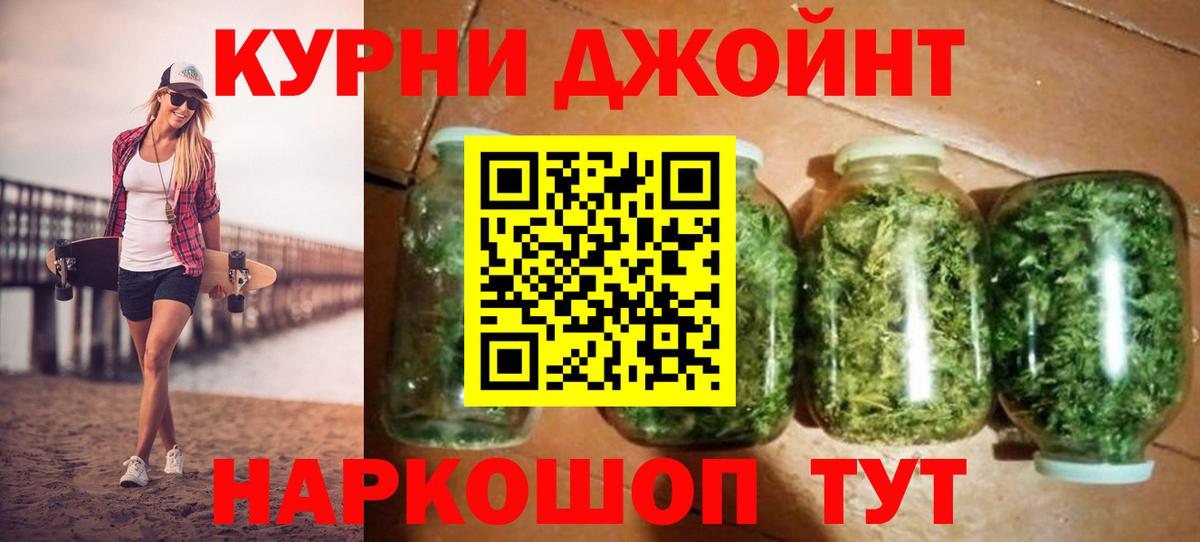 Марихуана семена  МАРИХУАНА сатива  Вход с VPN  Балахна  Бошки марихуана Bruce Banner 