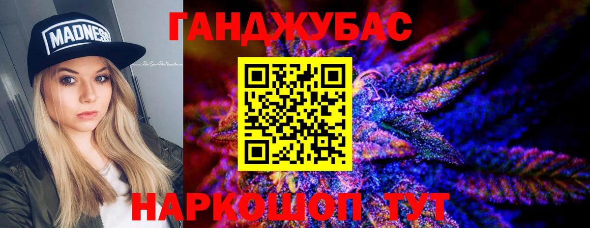 Конопля THC 21% Балахна
